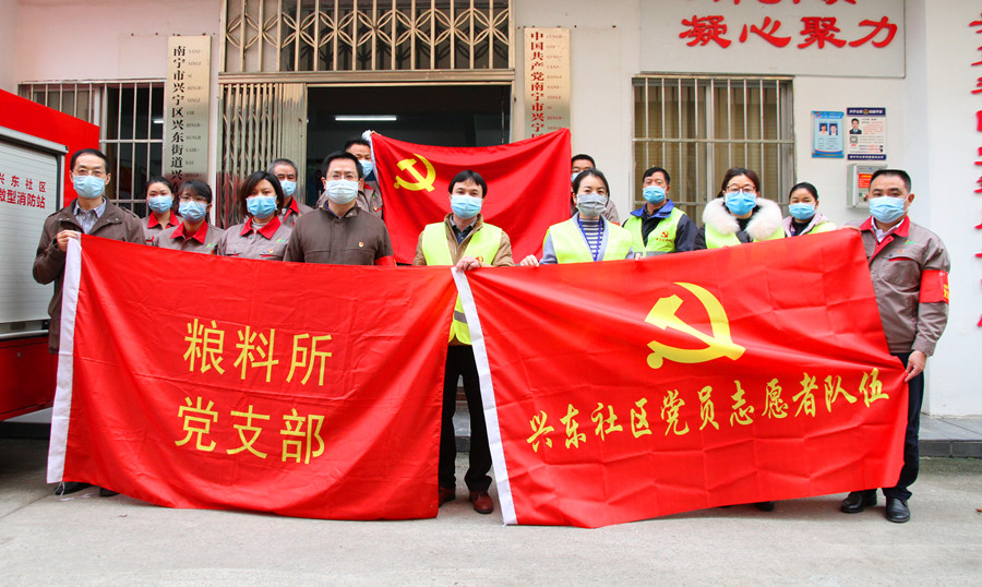 粮科所党员自愿者助力疫情防控